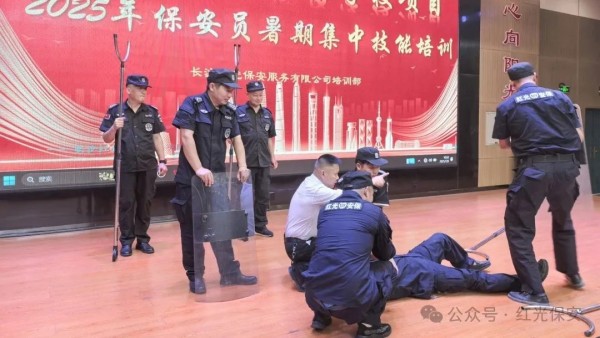 長沙紅光保安服務有限公司,長沙安保服務,長沙安全服務,長沙非武裝押運,勞務派遣服務