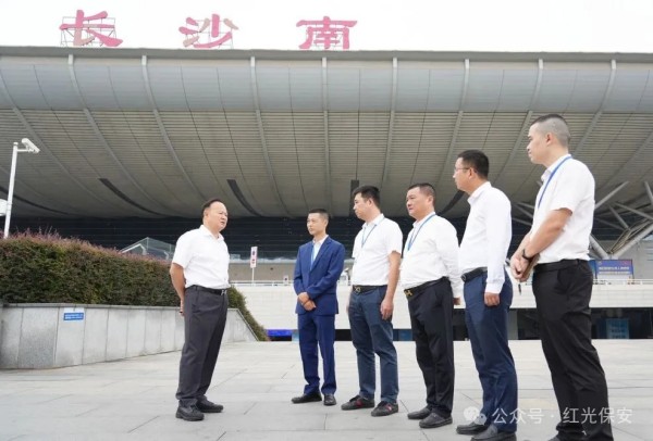 長(zhǎng)沙紅光保安服務(wù)有限公司,長(zhǎng)沙安保服務(wù),長(zhǎng)沙安全服務(wù),長(zhǎng)沙非武裝押運(yùn),勞務(wù)派遣服務(wù)