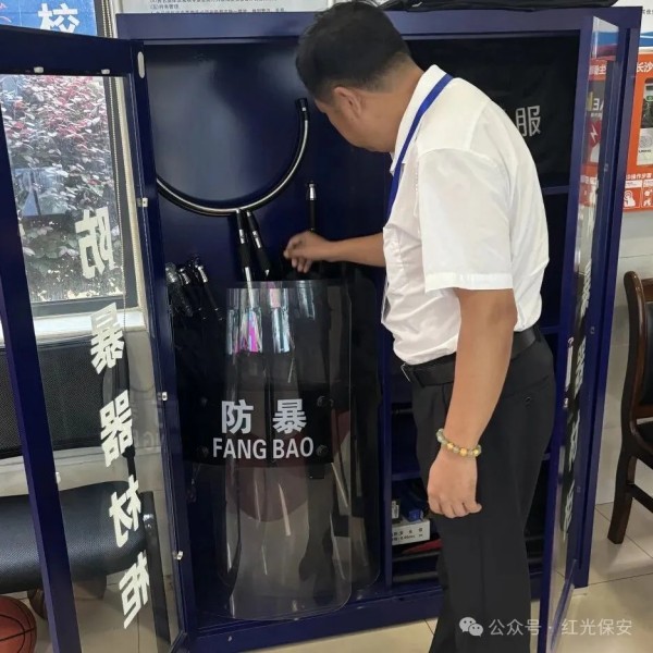 長沙紅光保安服務有限公司,長沙安保服務,長沙安全服務,長沙非武裝押運,勞務派遣服務