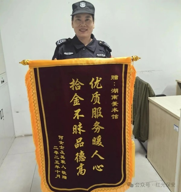 長沙紅光保安服務有限公司,長沙安保服務,長沙安全服務,長沙非武裝押運,勞務派遣服務