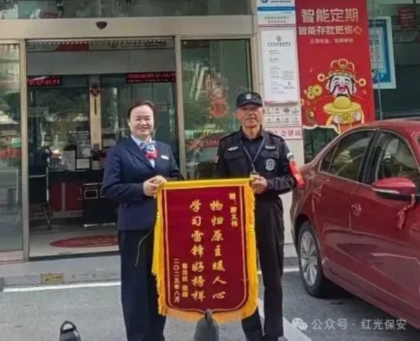 長(zhǎng)沙紅光保安服務(wù)有限公司,長(zhǎng)沙安保服務(wù),長(zhǎng)沙安全服務(wù),長(zhǎng)沙非武裝押運(yùn),勞務(wù)派遣服務(wù)