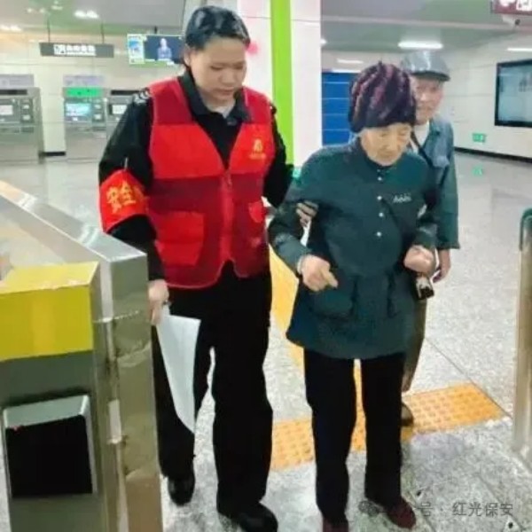 長(zhǎng)沙紅光保安服務(wù)有限公司,長(zhǎng)沙安保服務(wù),長(zhǎng)沙安全服務(wù),長(zhǎng)沙非武裝押運(yùn),勞務(wù)派遣服務(wù)